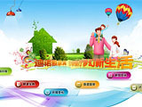 宜興娛樂網(wǎng)站建設(shè)公司公司_電子類欄目