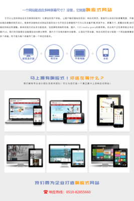無錫軟件開發(fā)|無錫網(wǎng)站建設(shè)|無錫網(wǎng)站優(yōu)化|無錫優(yōu)化|宜興網(wǎng)站建設(shè)|江陰網(wǎng)站建設(shè)|無錫三維動(dòng)畫|無錫宣傳片|無錫恒拓科技