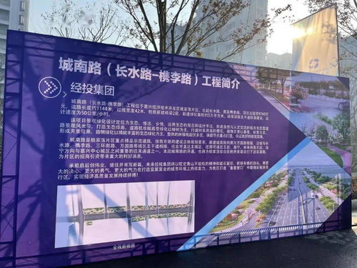 通車！市區(qū)城南片區(qū)又添一條交通要道，助力宜興城市發(fā)展