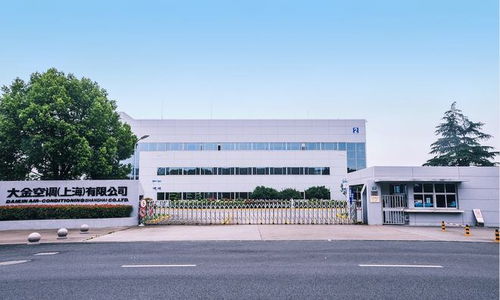大金中國首廠創立26周年 上海生產基地再創發展里程碑，助力宜興網站建設新篇章