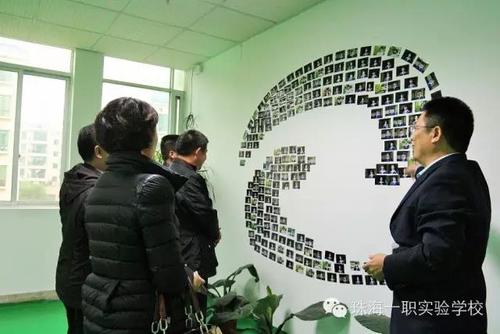 珠海市職業(yè)院校校長交流座談會在珠海一職實驗學(xué)校舉行