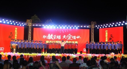 職教榮耀.大愛情懷|南方IT學(xué)院迎20華誕 攜手珠海一職實驗學(xué)校開啟職教榮耀新征程!_教育_網(wǎng)