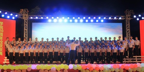 職教榮耀.大愛情懷|南方IT學(xué)院迎20華誕 攜手珠海一職實驗學(xué)校開啟職教榮耀新征程!_教育_網(wǎng)