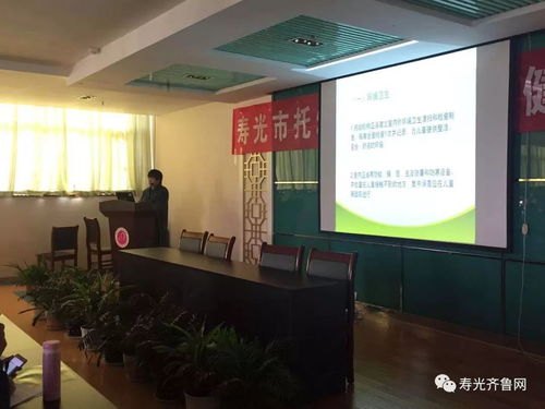 壽光市婦幼保健院舉辦全市第一期托幼機構(gòu)衛(wèi)生保健培訓(xùn)