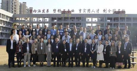 遵義市中等職業學校德育管理干部、班主任及鄉村骨干教師培訓班圓滿舉行