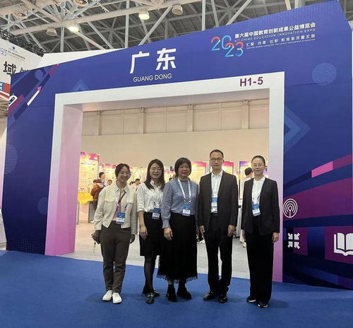 第六屆教博會(huì)職教風(fēng)采展示 珠海市第一中等職業(yè)學(xué)校現(xiàn)代商貿(mào)部創(chuàng)新成果精彩亮相第六屆中國(guó)教博會(huì)